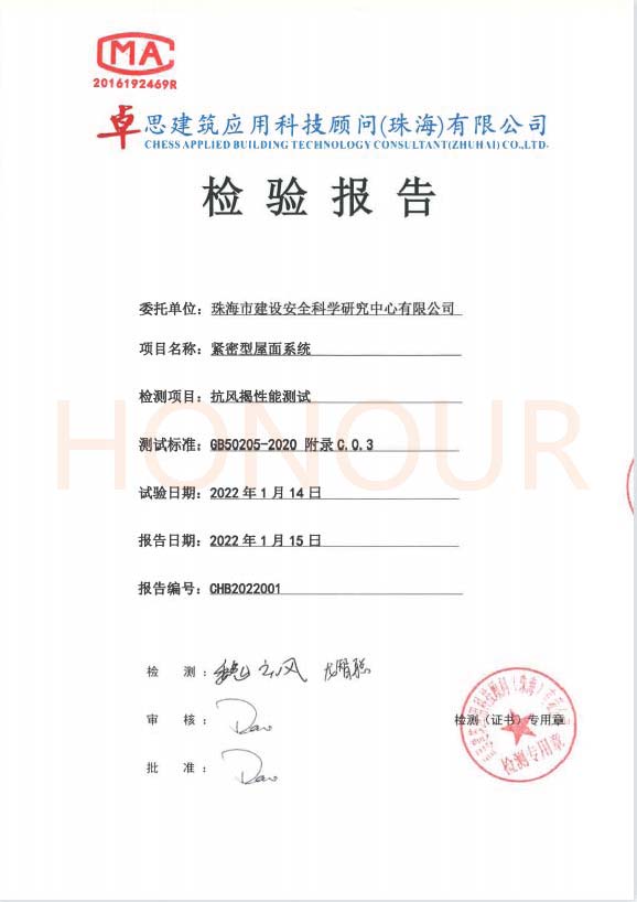 组合 1_页面_1.jpg